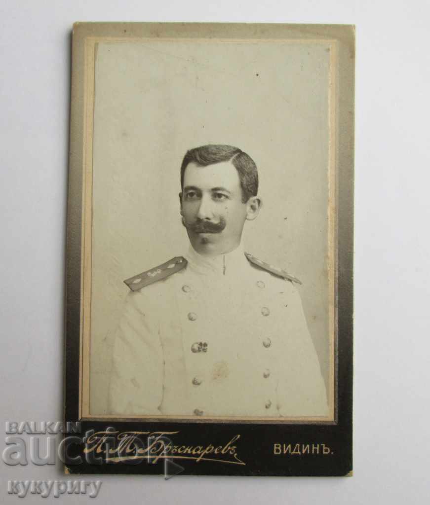 Παλιά φωτογραφία σκληρή κάρτα στρατιωτικό Vidin Kingdom Βουλγαρία
