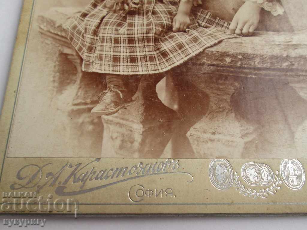 Auction Old photo hardboard DA Karastoyanov Kingdom of Bulgaria Auction Old photo hardboard DA Karastoyanov Kingdom of Bulgaria