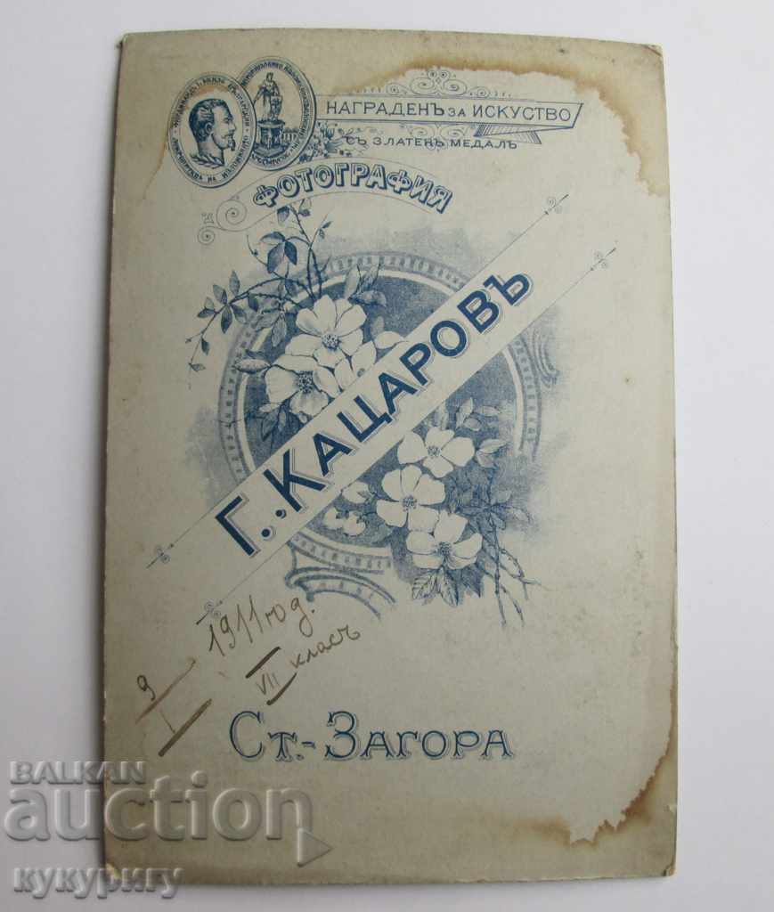 Delivery of Old photo hard cardboard girl with violin Kingdom Bulgaria Delivery of Old photo hard cardboard girl with violin Kingdom Bulgaria