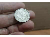 monedă de 50 BGN. 1940