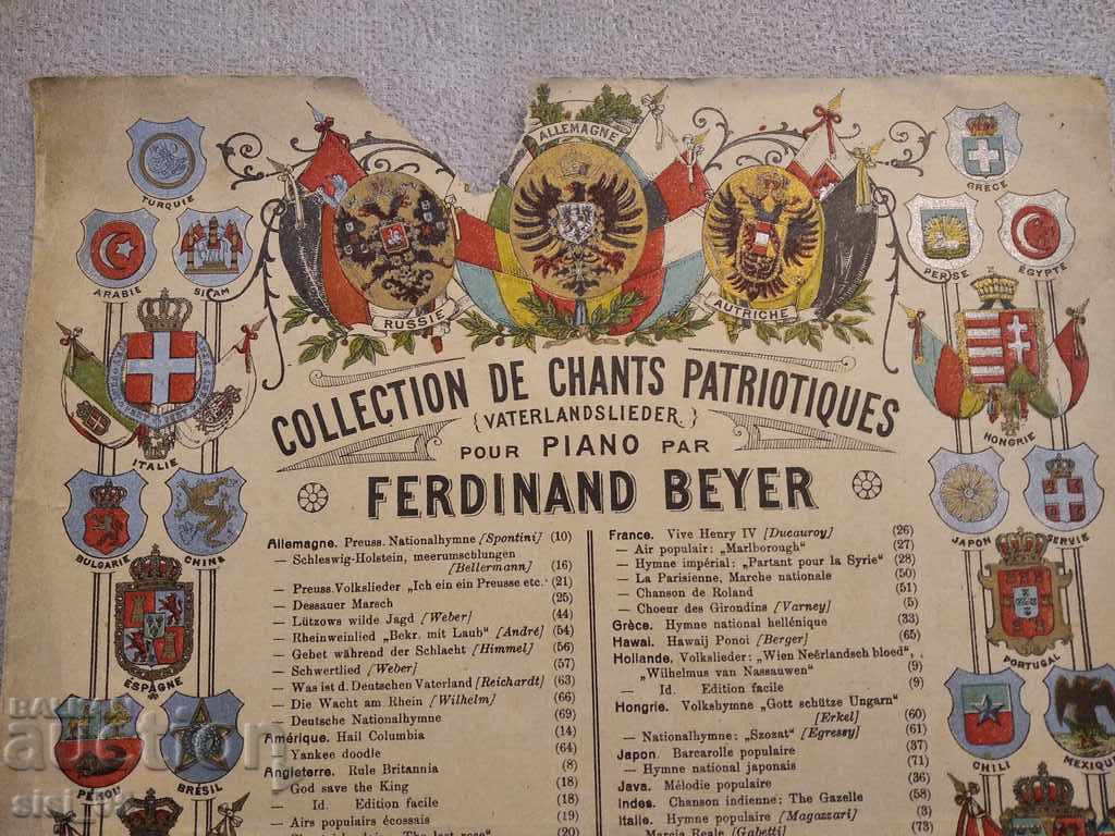 Russian national anthem piano, sheet music, document with price 50.00 BGN | € 25.56 Russian national anthem piano, sheet music, document with price 50.00 BGN | € 25.56