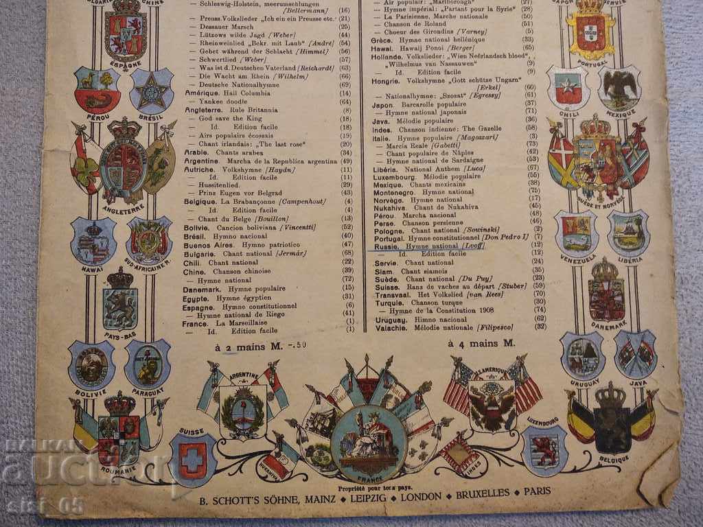 Auction Russian national anthem piano, sheet music, document Auction Russian national anthem piano, sheet music, document