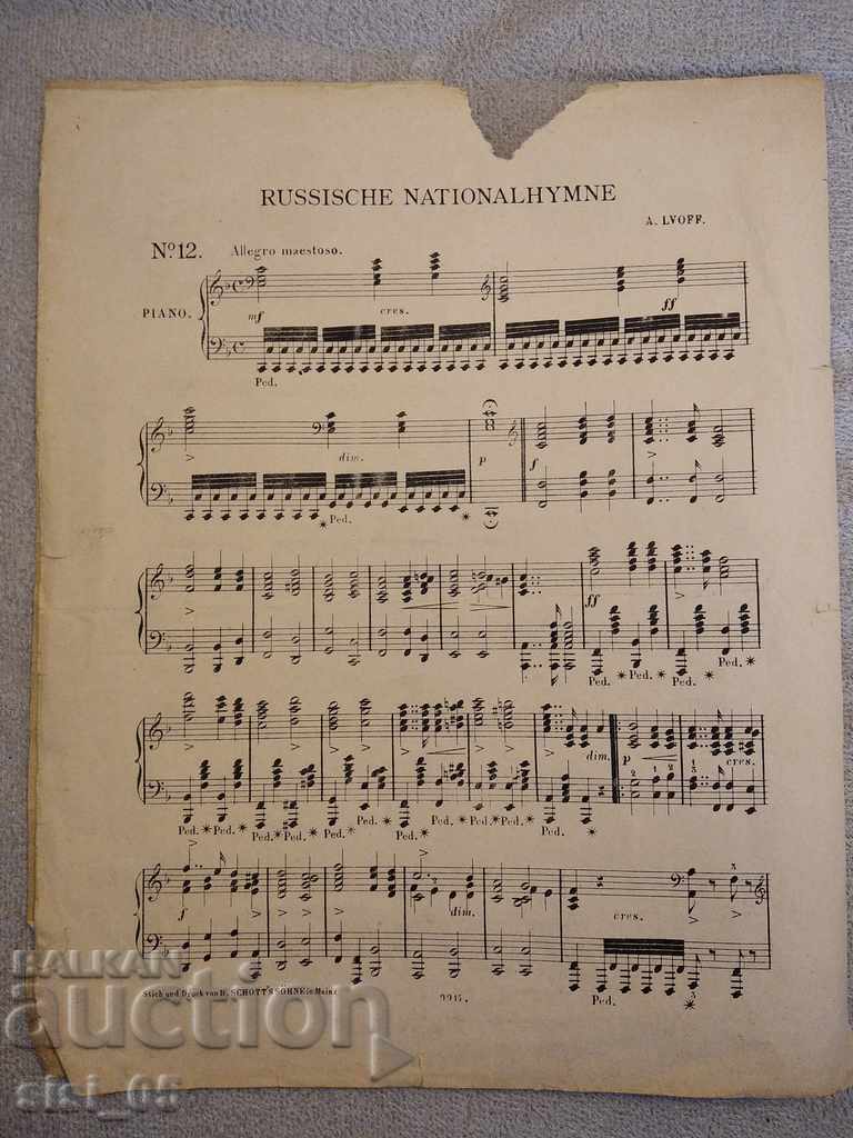 Delivery of Russian national anthem piano, sheet music, document Delivery of Russian national anthem piano, sheet music, document