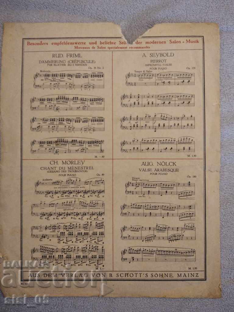 Russian national anthem piano, sheet music, document - 6 Russian national anthem piano, sheet music, document - 6