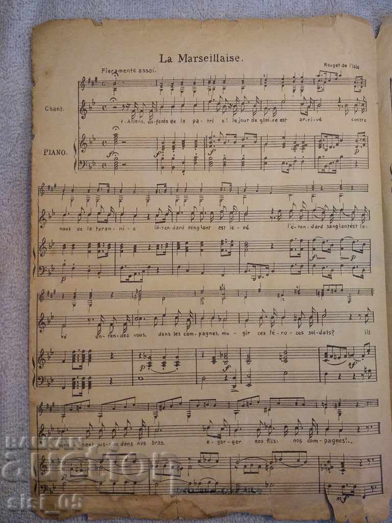 Patriotic song France Marseille piano, sheet music, document with price 50.00 BGN | € 25.56 Patriotic song France Marseille piano, sheet music, document with price 50.00 BGN | € 25.56