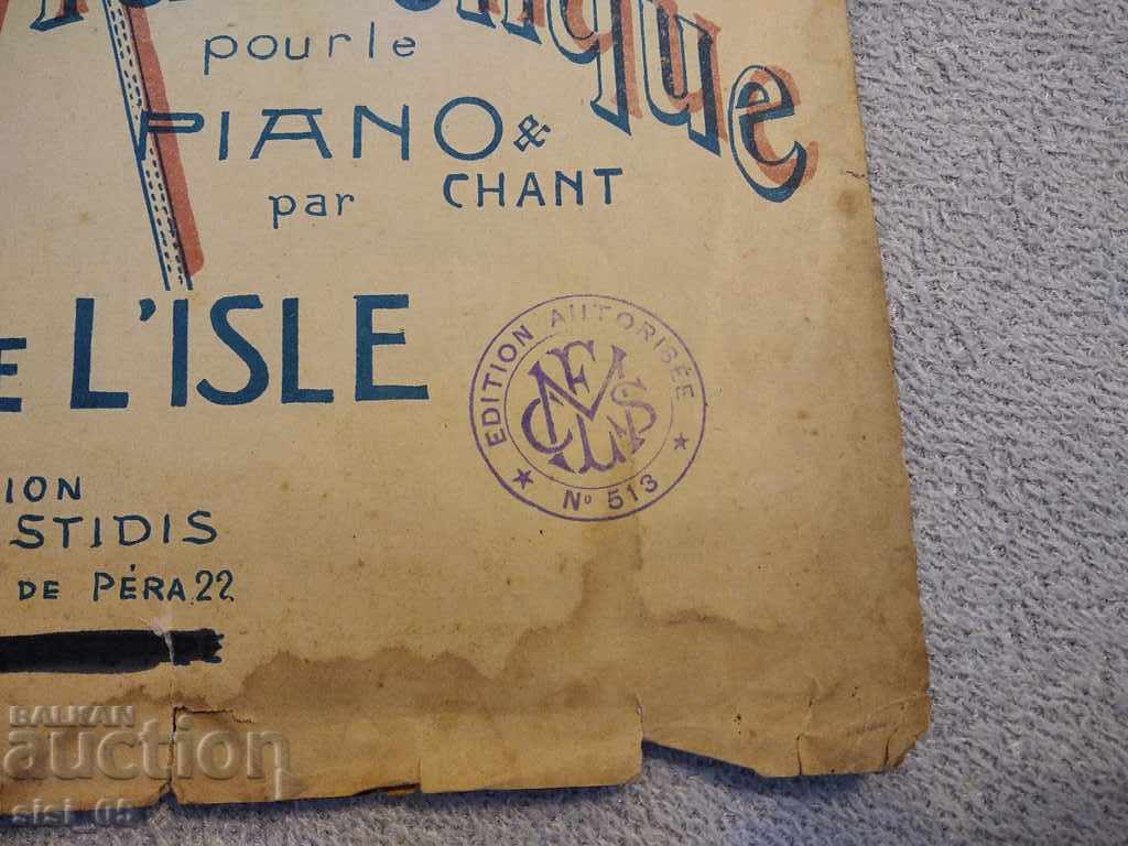 Patriotic song France Marseille piano, sheet music, document - 5 Patriotic song France Marseille piano, sheet music, document - 5