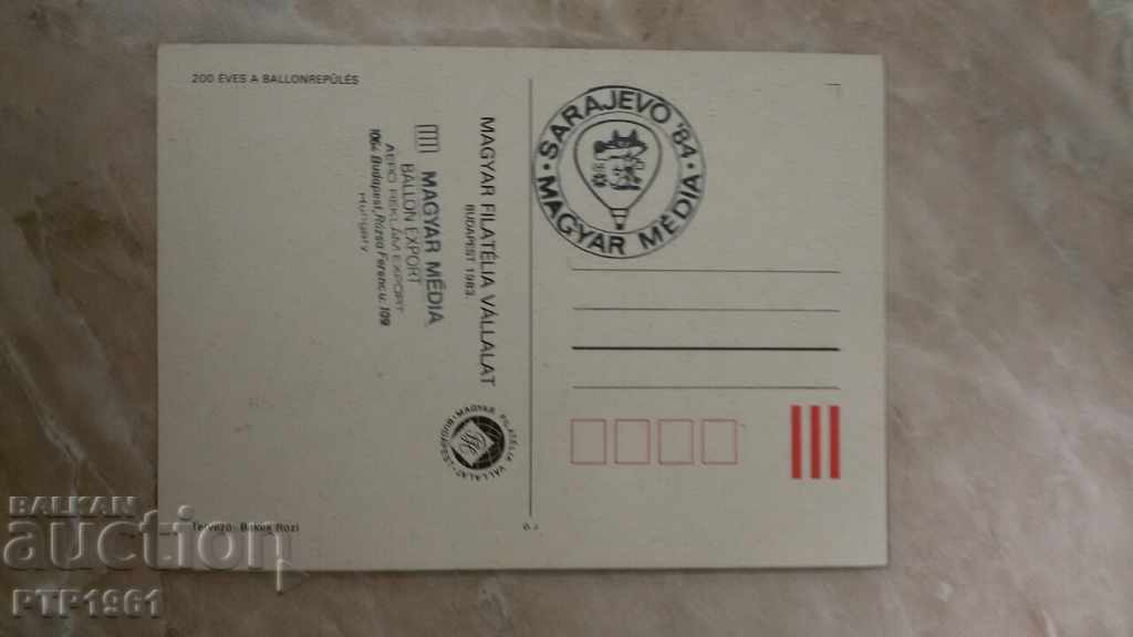 cardmax with price 3.00 BGN | € 1.53