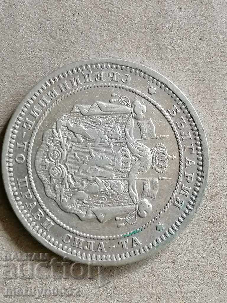 Coin BGN 2 1882 Principality of Bulgaria silver - 7
