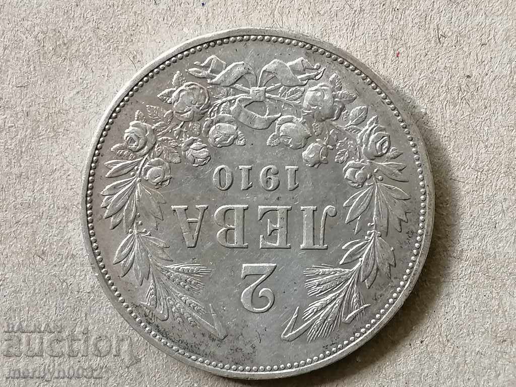 Delivery of Coin BGN 2 1910 Kingdom of Bulgaria silver Delivery of Coin BGN 2 1910 Kingdom of Bulgaria silver