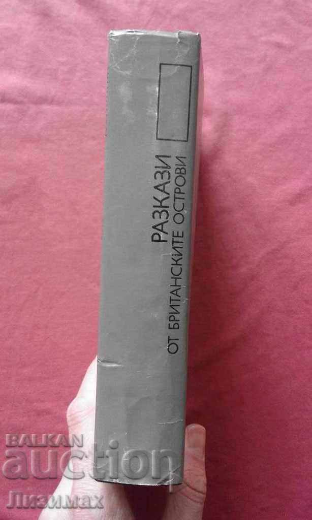 Auction Stories from the British Isles Auction Stories from the British Isles