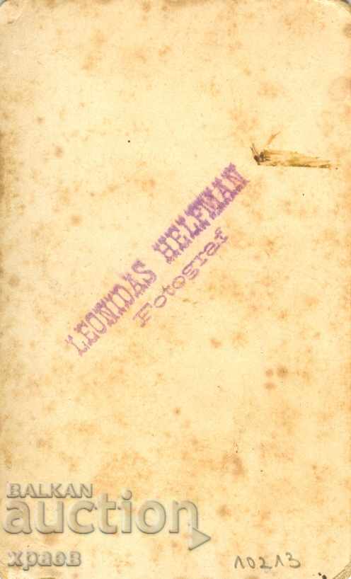 OLD PHOTOGRAPHY - CARDBOARD - LEON. HELFMAN KYUSTENDIL - M2090 with price 39.99 BGN | € 20.45 OLD PHOTOGRAPHY - CARDBOARD - LEON. HELFMAN KYUSTENDIL - M2090 with price 39.99 BGN | € 20.45