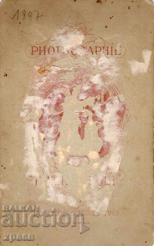 OLD PHOTOGRAPHY - KAVRA - PLOVDIV - M2560 with price 34.99 BGN | € 17.89 OLD PHOTOGRAPHY - KAVRA - PLOVDIV - M2560 with price 34.99 BGN | € 17.89