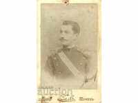 OLD PHOTO - CARDBOARD - S. GELCH, BAUER - RUSE - M1361