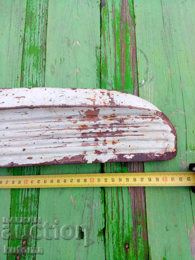 Old grille mask from Zas 965 with price 19.99 BGN | € 10.22 Old grille mask from Zas 965 with price 19.99 BGN | € 10.22