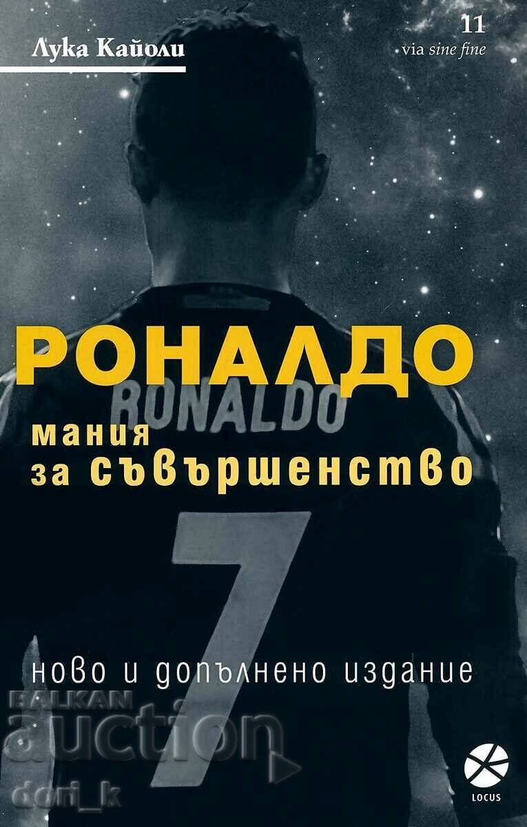 Ronaldo. Mania for Perfection