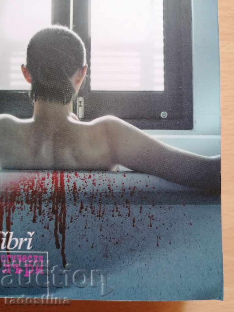 Δημοπρασία Τελευταία έξοδος Federico Aksat Δημοπρασία Τελευταία έξοδος Federico Aksat