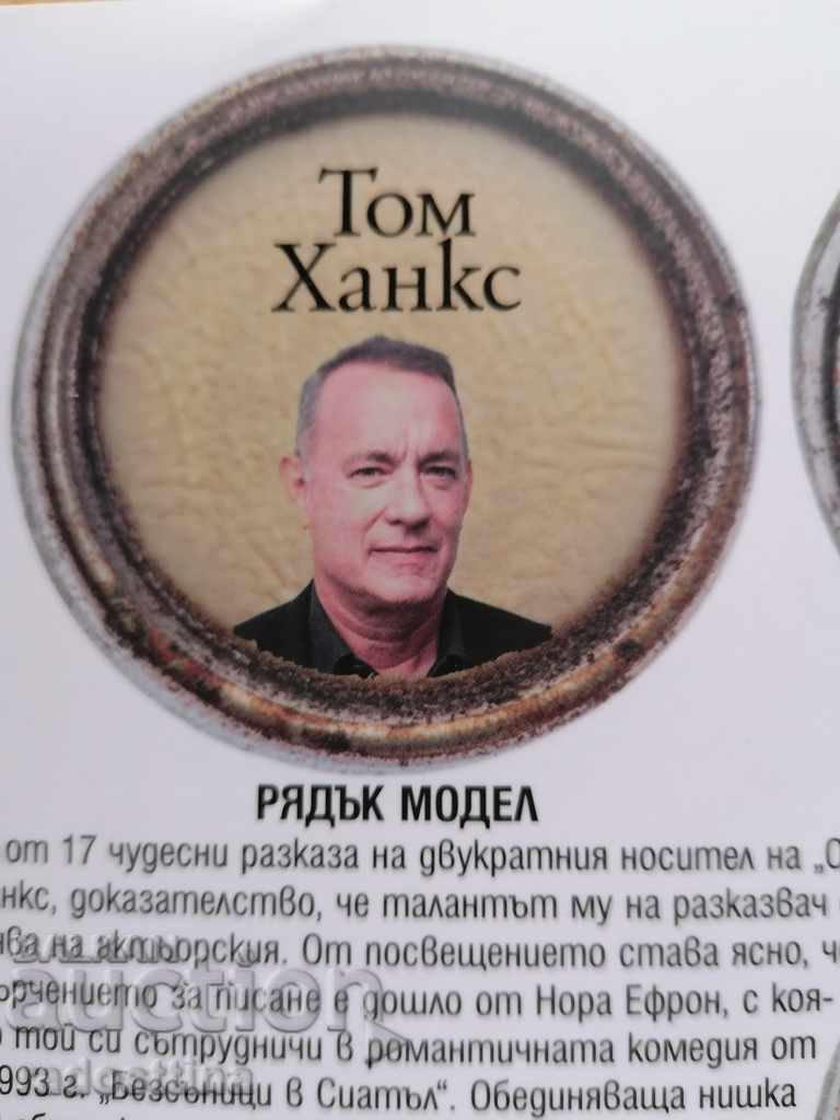 Auction  Rare model Tom Hanks