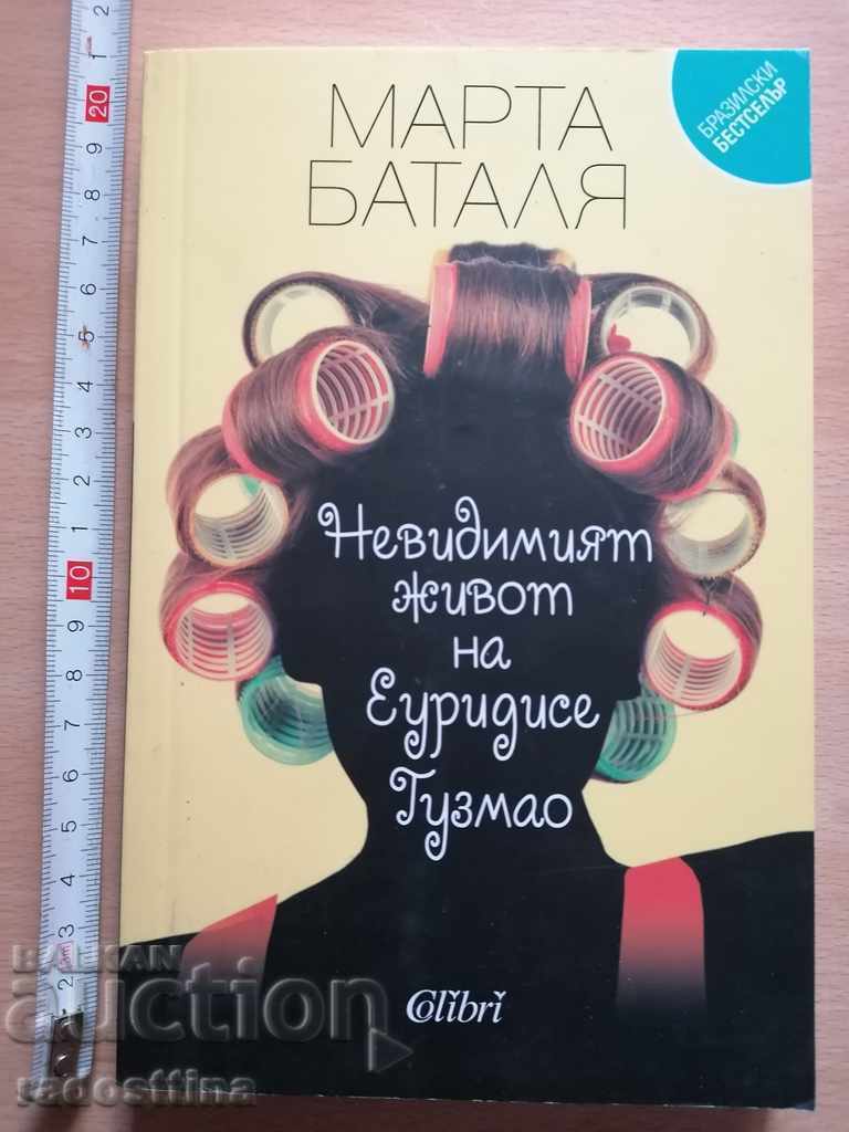Viața invizibilă a lui Eurydice Guzmao Marta Batalha Viața invizibilă a lui Eurydice Guzmao Marta Batalha