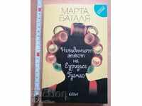 The Invisible Life of Eurydice Guzmao Marta Batalla