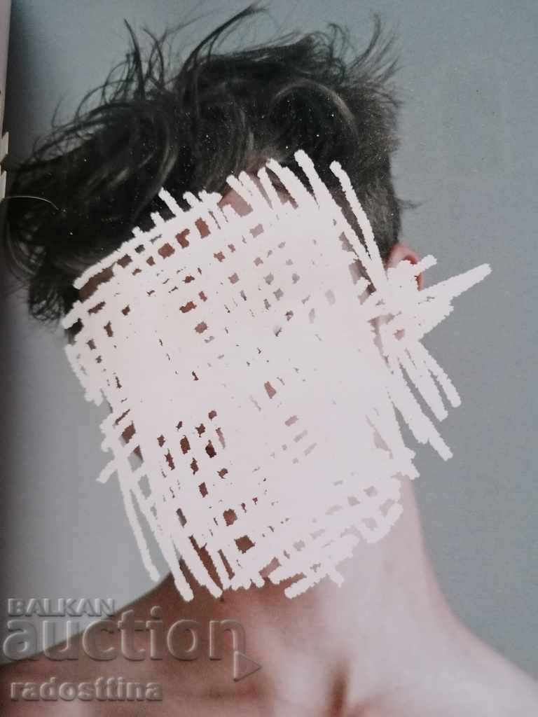 Deleted boy Garrard Conley with price 14.00 BGN | € 7.16 Deleted boy Garrard Conley with price 14.00 BGN | € 7.16