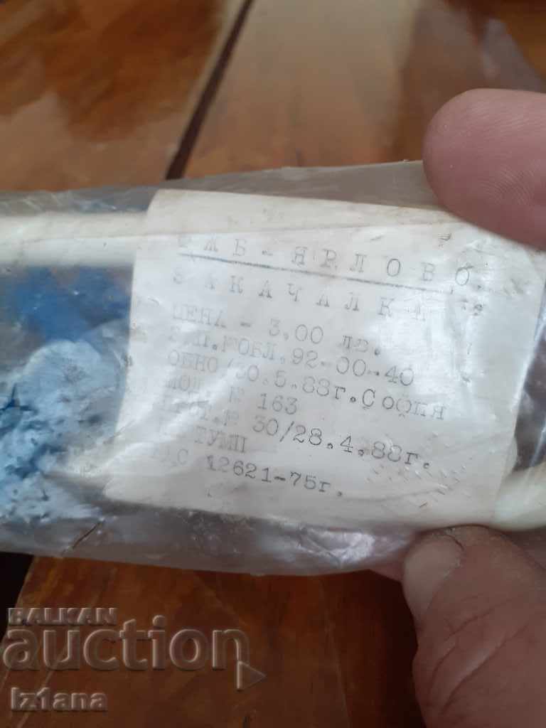 Auction An old hanger Auction An old hanger