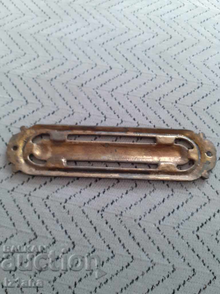 Old door sign Dimitrovi with price 25.00 BGN | € 12.78 Old door sign Dimitrovi with price 25.00 BGN | € 12.78