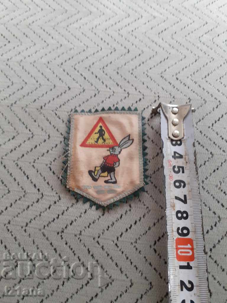 Old emblem with price 10.00 BGN | € 5.11 Old emblem with price 10.00 BGN | € 5.11