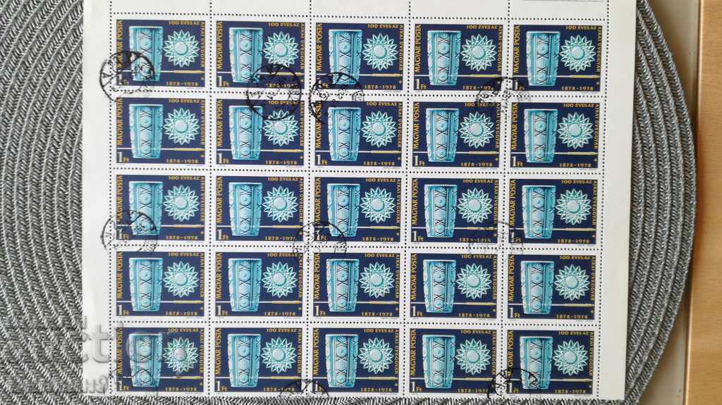 Lista timbrelor poștale Ungaria 1978 - 25 bucăți