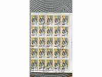 Lista timbrelor poștale Ungaria 1982 - 25 bucăți