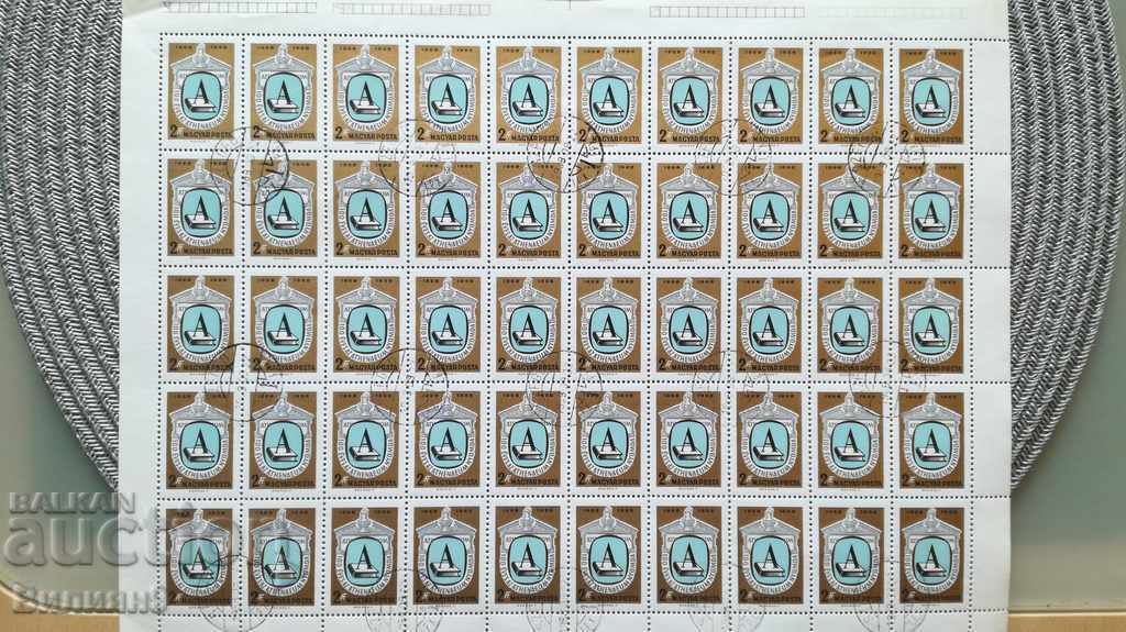 Цял лист пощенски марки Унгария 1968 - 50 броя