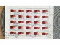 Lista completă a timbrelor poștale Ungaria 1981 - 25 bucăți