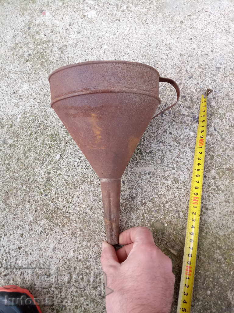 An old iron funnel with price 9.99 BGN | € 5.11