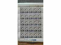Цял лист пощенски марки Румъния 1990 - 25 броя