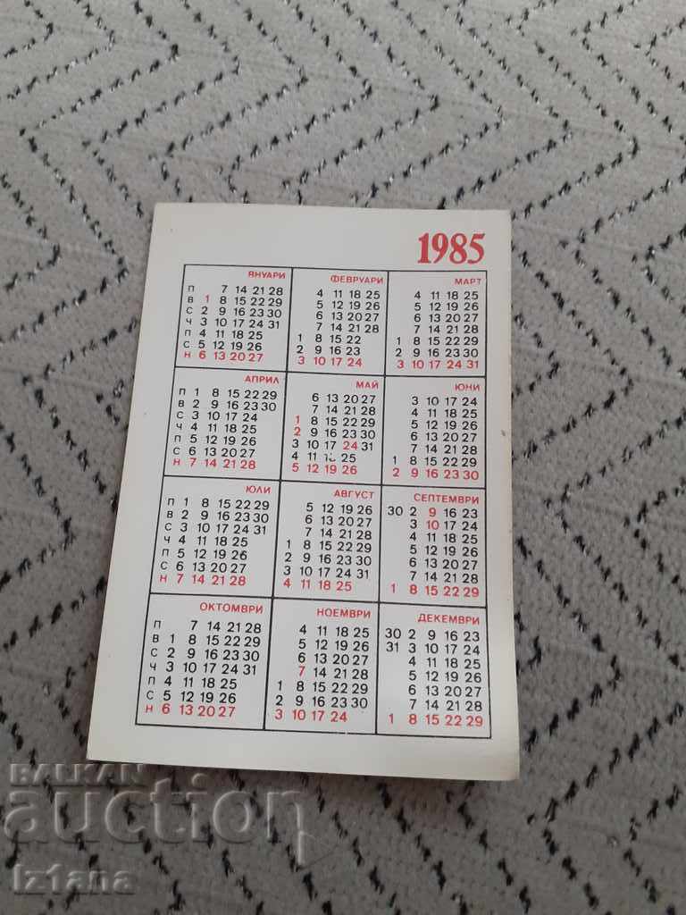 State Lottery Calendar 1985 with price 4.00 BGN | € 2.05 State Lottery Calendar 1985 with price 4.00 BGN | € 2.05