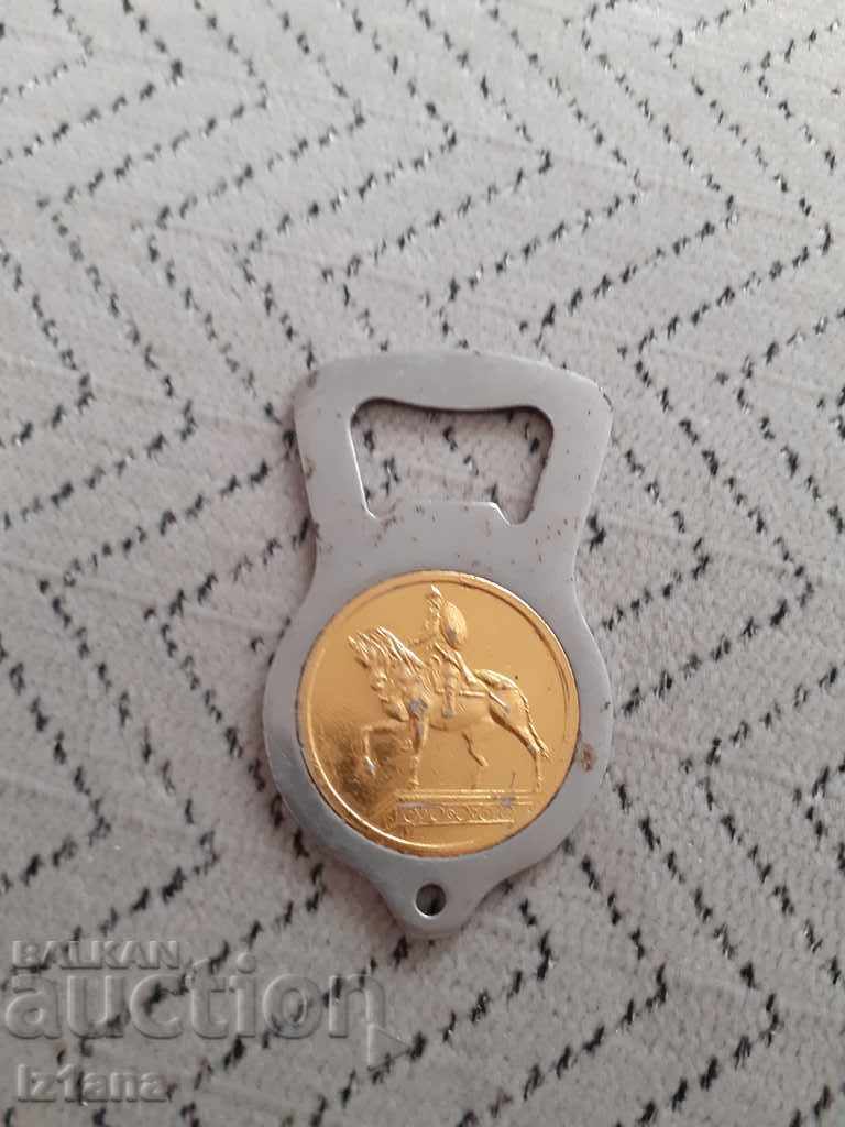 Vechi deschizător Moscova cu preț 7.00 BGN | € 3.58 Vechi deschizător Moscova cu preț 7.00 BGN | € 3.58