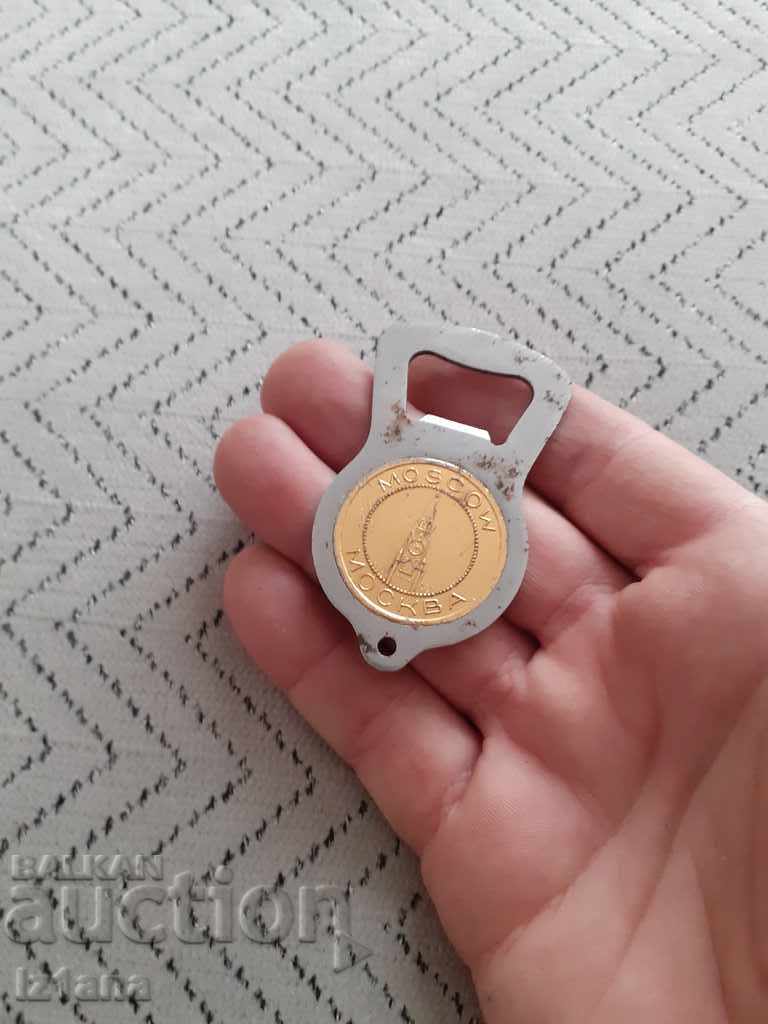 Licitație Vechi deschizător Moscova Licitație Vechi deschizător Moscova