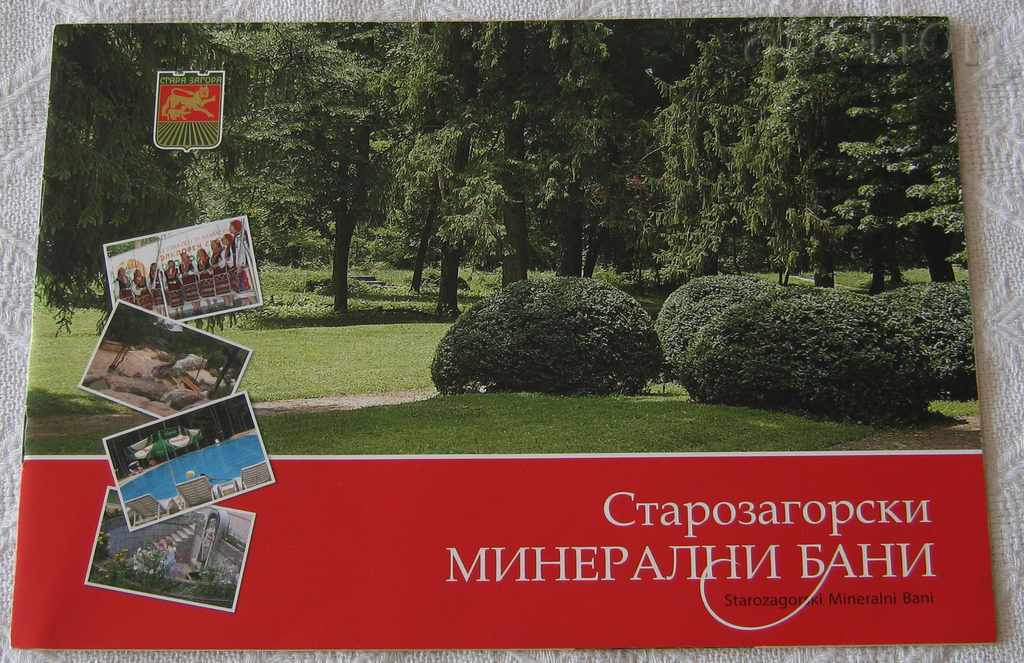 STAROZAGORSK MIN. Broșură turistică pentru băi