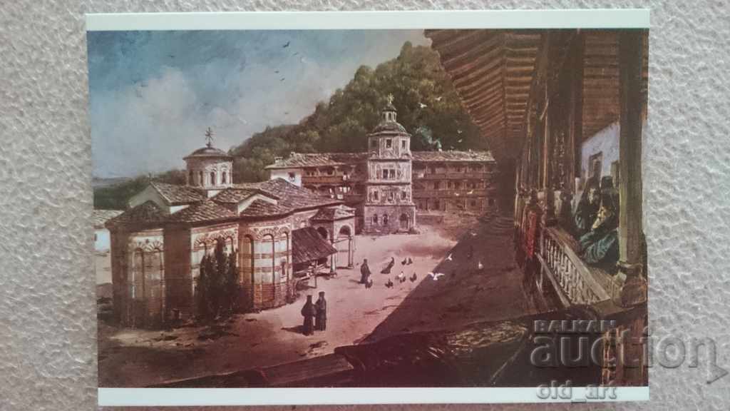 Пощенска картичка - Троянски манастир, репродукция