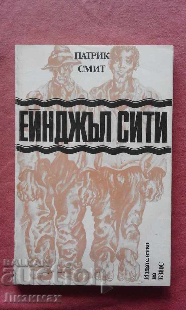 Angel City - Πάτρικ Σμιθ