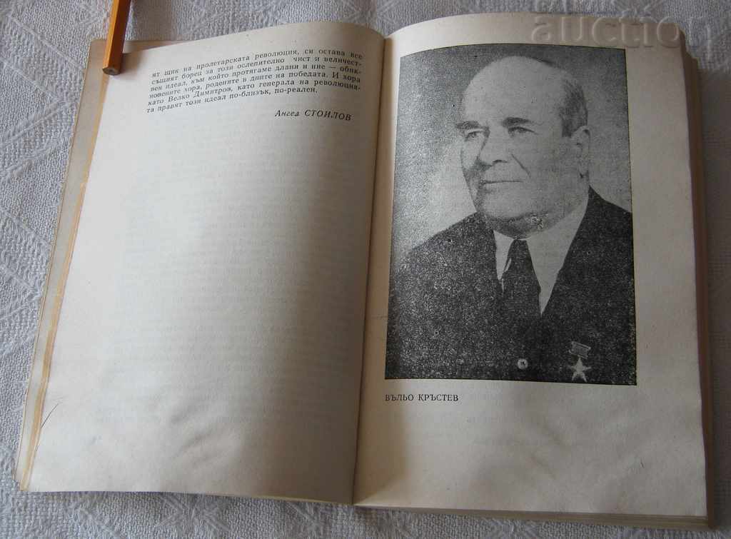 Auction GOLDEN CONSTELLATION COLLECTION 1980 Auction GOLDEN CONSTELLATION COLLECTION 1980