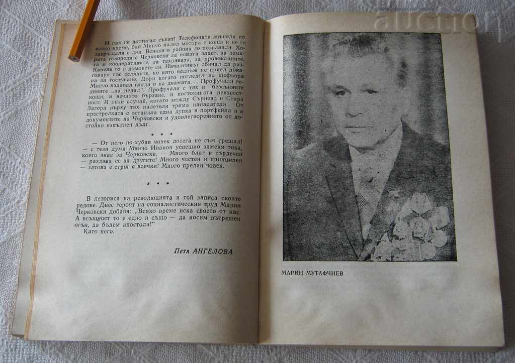 Delivery of GOLDEN CONSTELLATION COLLECTION 1980 Delivery of GOLDEN CONSTELLATION COLLECTION 1980