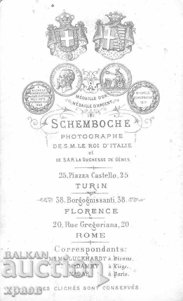 OLD PHOTO - CARDBOARD - TORINO - ITALY - M2780 with price 29.99 BGN | € 15.33 OLD PHOTO - CARDBOARD - TORINO - ITALY - M2780 with price 29.99 BGN | € 15.33