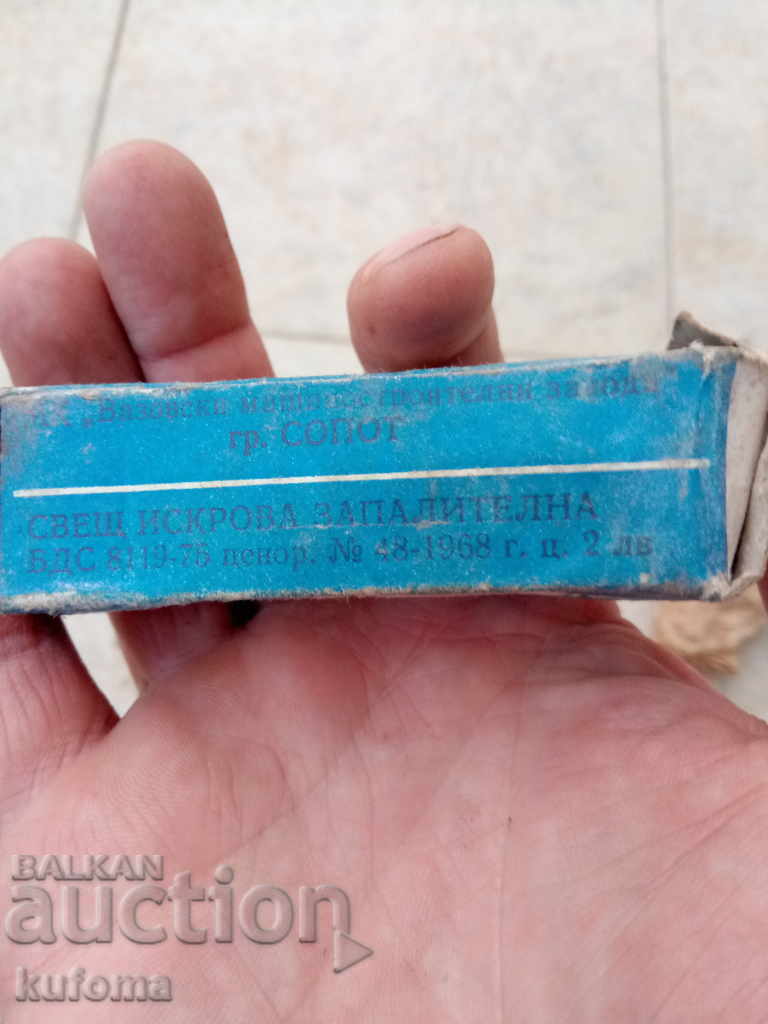Auction  Old spark plug for a 1962 car