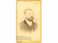 OLD PHOTOGRAPH CARDBOARD - GAVRIL YOVANOVICH NEW GARDEN - M1576