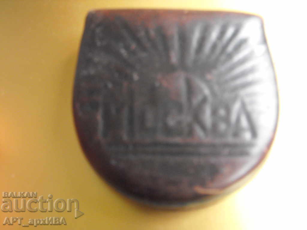 Leather purse with relief: MOSCOW! with price 12.50 BGN | € 6.39