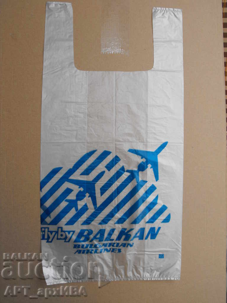 Συλλογή BAGS, σειρά II - αεροπορική εταιρεία BALKAN.