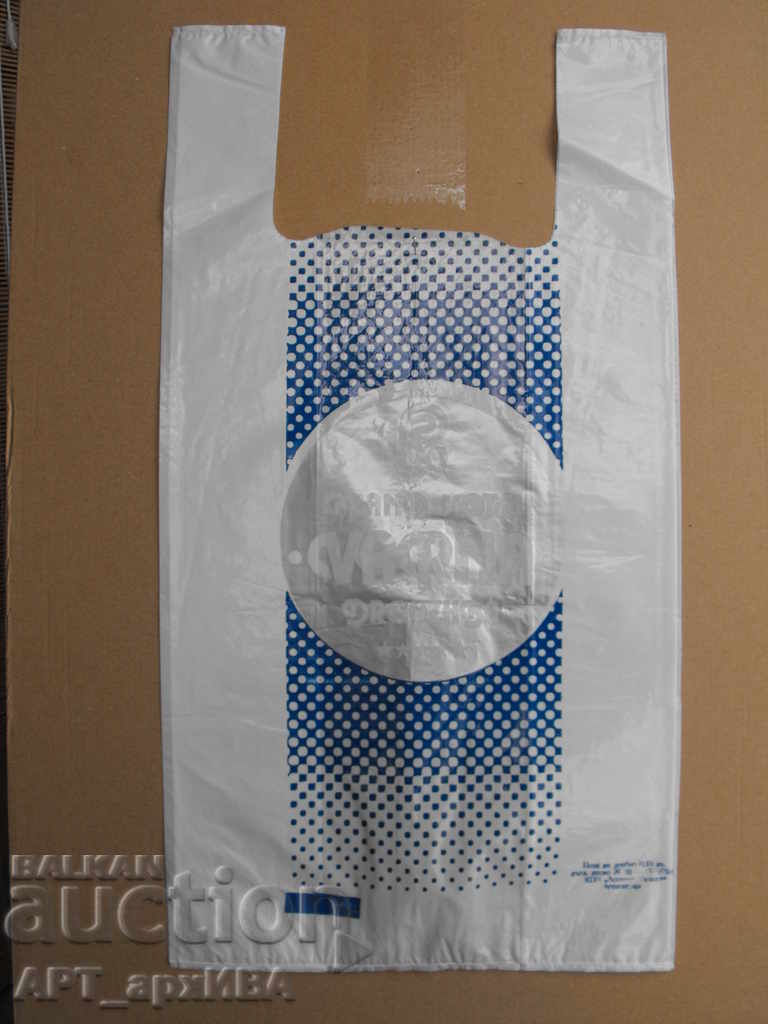 Auction  BAGS collection, 3rd series, HOTELS- I.