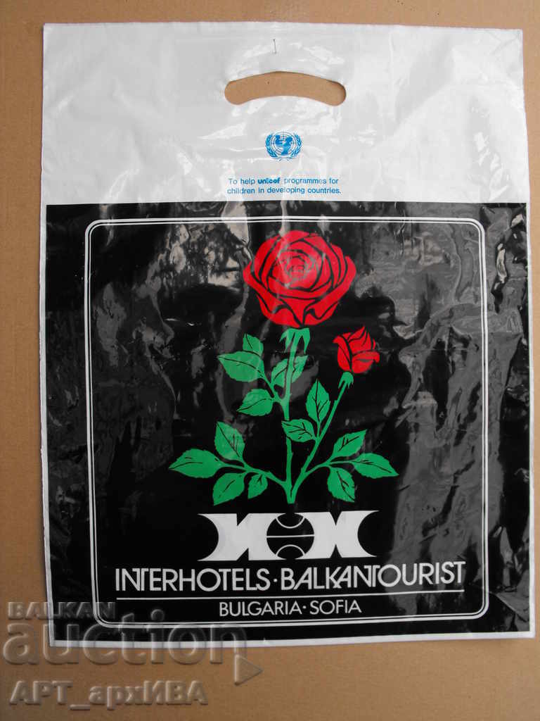 BAGS collection, III series, HOTELS - II. with price 7.50 BGN | € 3.83 BAGS collection, III series, HOTELS - II. with price 7.50 BGN | € 3.83