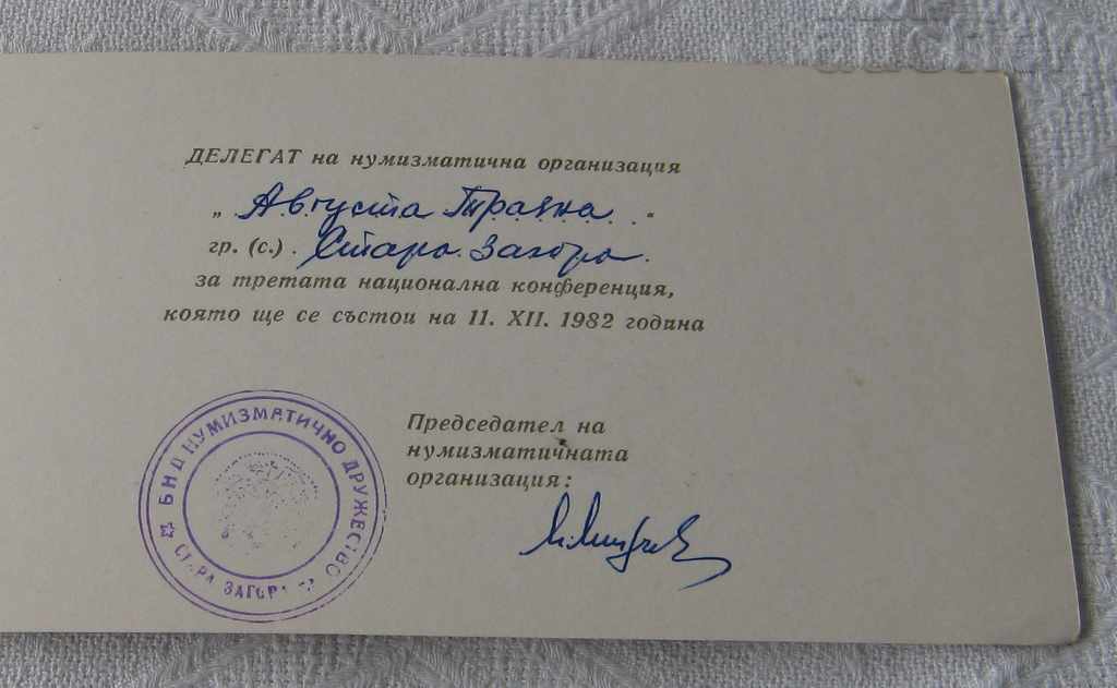 Auction NUMISMATIC SOCIETY DELEGATE CARD 1982 Auction NUMISMATIC SOCIETY DELEGATE CARD 1982