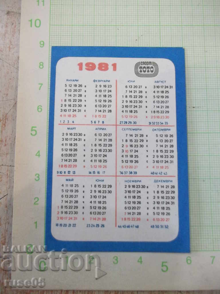 "Sport Toto - 1981" calendar with price 1.00 BGN | € 0.51 "Sport Toto - 1981" calendar with price 1.00 BGN | € 0.51